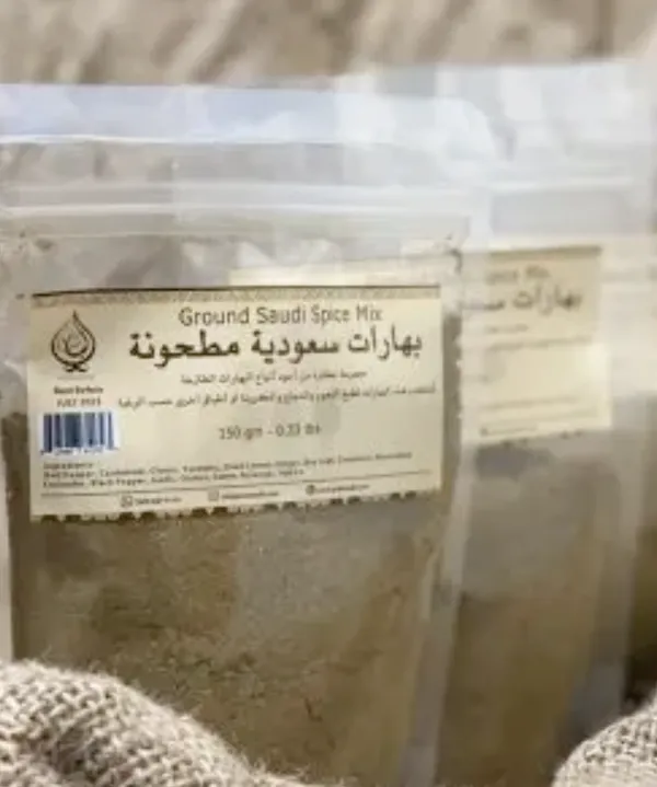 ALBASHA SAUDI SPICE (GROUND)