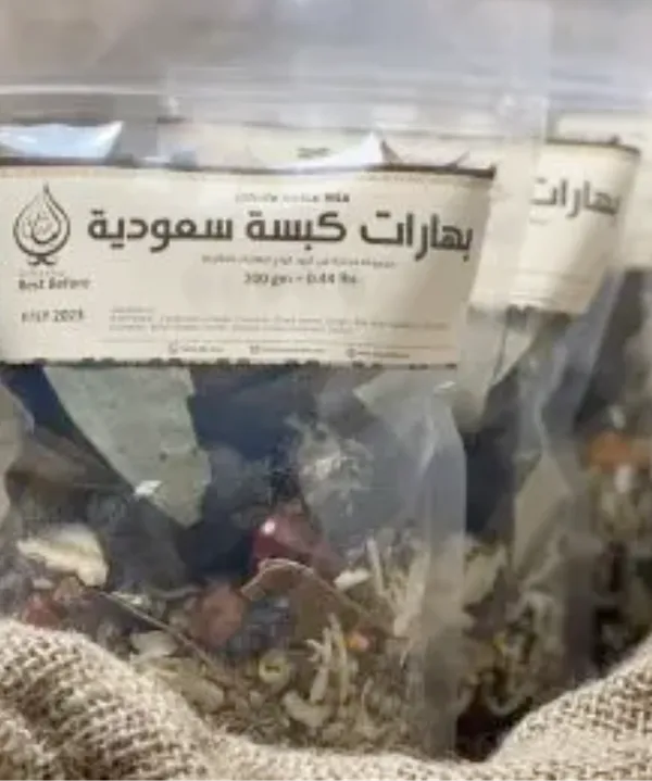 ALBASHA SAUDI SPICE (WHOLE)